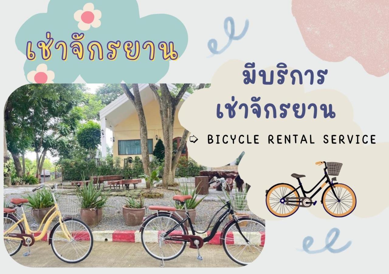 เรนทรีโฮมสเตย์ อุทัยธานี ภายนอก รูปภาพ