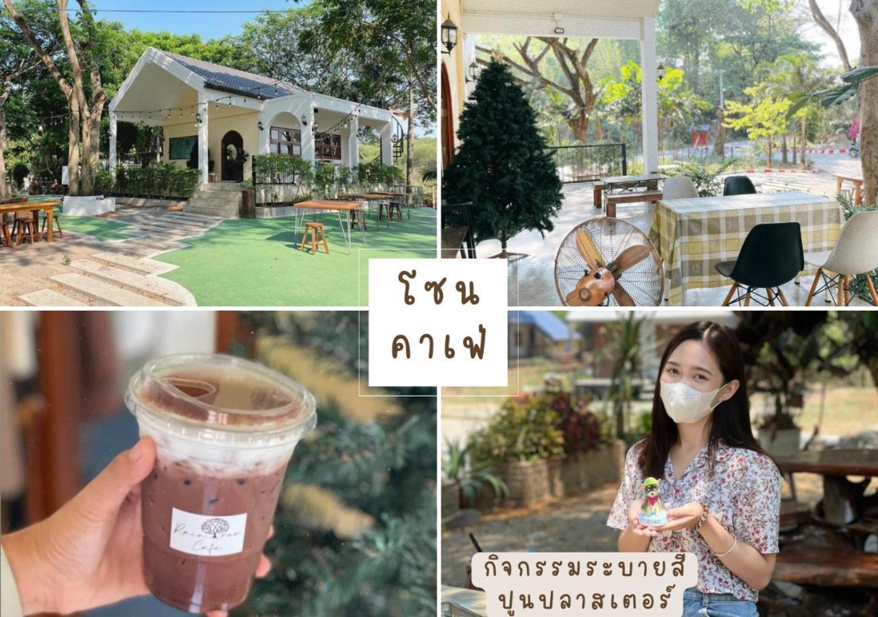 เรนทรีโฮมสเตย์ อุทัยธานี ภายนอก รูปภาพ